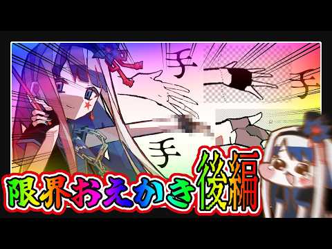 なんとかなったか！？キービジュアルメイキング【後編】