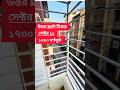 #flat #flatsforsale #home #property #homeworkout #bangladesh #banglavlog #sell #realestate #sector11