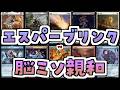 【MTG】ゆかり:ザ・ギャザリングS《儚い存在》【モダン】