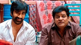Nela Ticket Hindi Dubbed Best Comedy Scene | Ravi Teja, Ali & Prudhvi Raj Best Comedy Scene