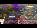 【デコトラ】晴永丸急行 Night Meeting【めっちゃ久しぶりのナイトだよ!!】
