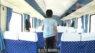 関口 知宏 中国鉄道大紀行 を行く その Youtube