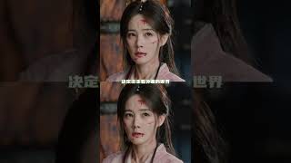 #各地文旅带富贵看万水千山 剧里小苦瓜,剧外有人宠!!#王权富贵#天地剑心 #文旅 #整活
