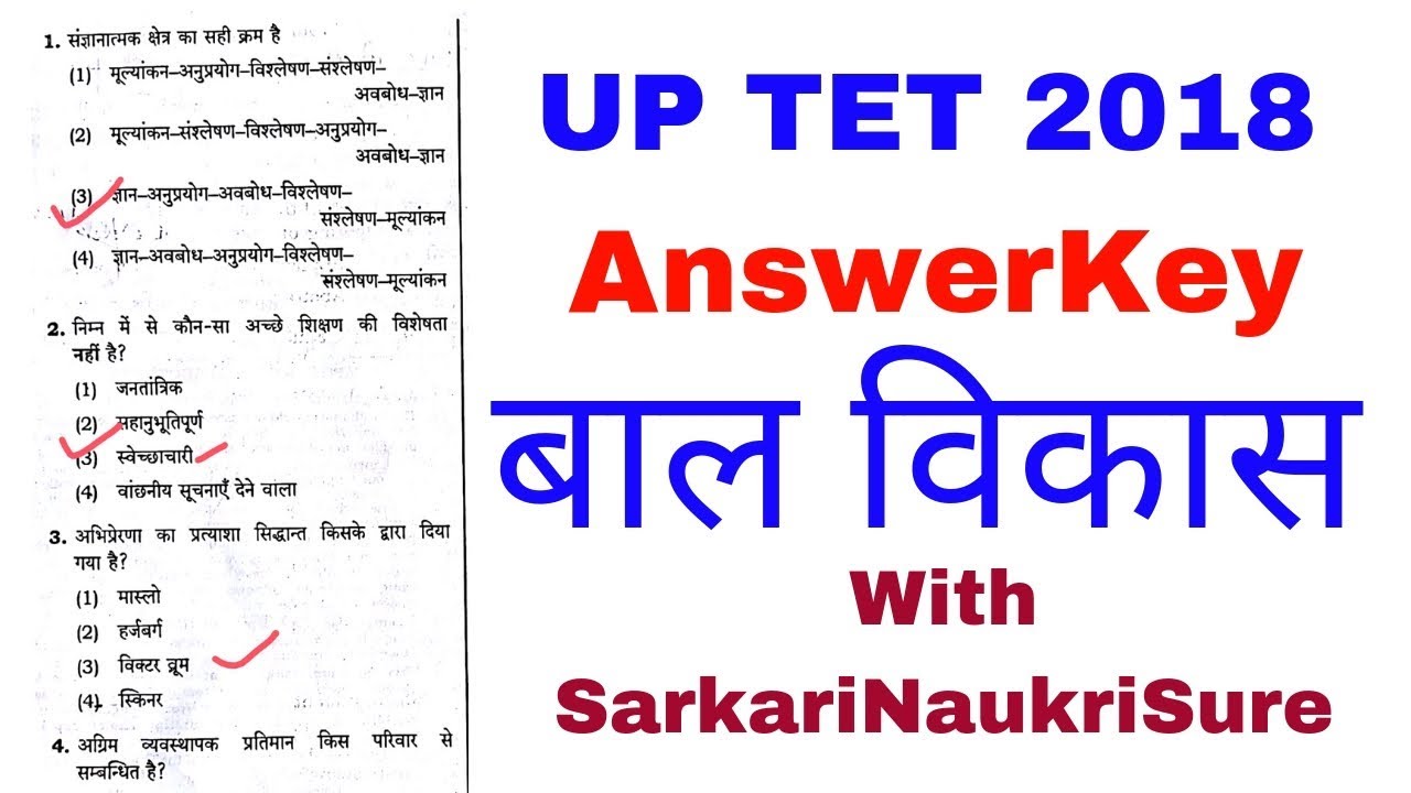 UPTET Answer Key 2018 Child Development Primary level