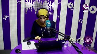 الاجراءات الاحتجاجية لنقابة الاطباء هل تشمل تعليقا كاملا للخدمات الطبية ام جزئيا...