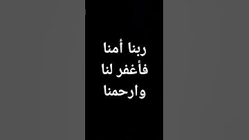 #معصم_محمود #قرآن #تلاوات #ياسر_الدوسري #القرآن_الكريم #لايك @معصم محمود