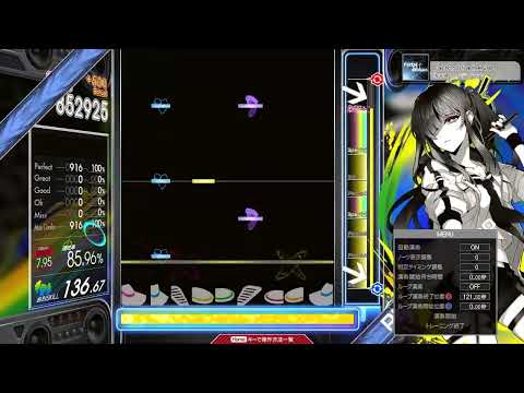 【7.90】GITADORA / Factor of adhesion - DRUM EXTREME (drum sound)