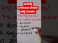 ಇದರಲ್ಲಿ ಬಳಸಿರುವ ಲೇಖನ ಚಿನ್ಹೆ ಗುರುತಿಸಿ #shorts #short #youtubeshorts #finehappy #tet