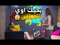 بنت تغازل الشباب وتطلب منهم الزواج مش هتصدقوا حصل اي mp3
