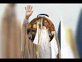 نوعدك نوعدك يابوناصر نوعدك والله نصون البلد ونشيلها بعيوننا