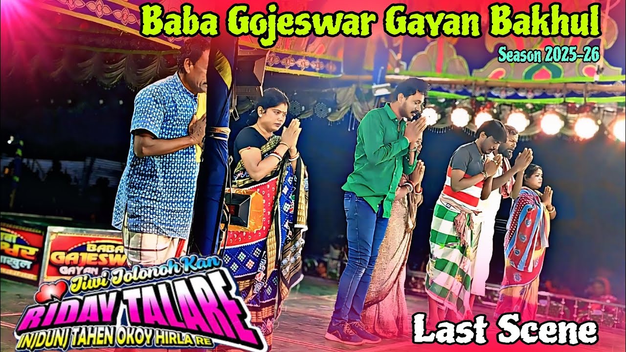 Jiwi jolonah kan reday talare Injdunj Tahen Okoy Hirlare || Santali Jatra || Baba Gojeswar Gayan |