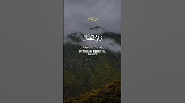 #تلاوة_خاشعة #تلاوات #تلاوات_خاشعة #تلاوة #تلاوة_هادئة #تلاوة_نادرة_لاول_مرة #تلاوة_مميزة #تلاوت