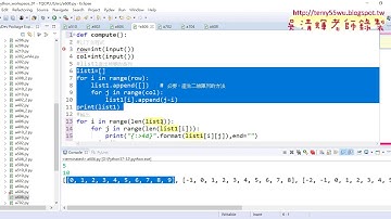 05 將串列輸出改為自訂函數