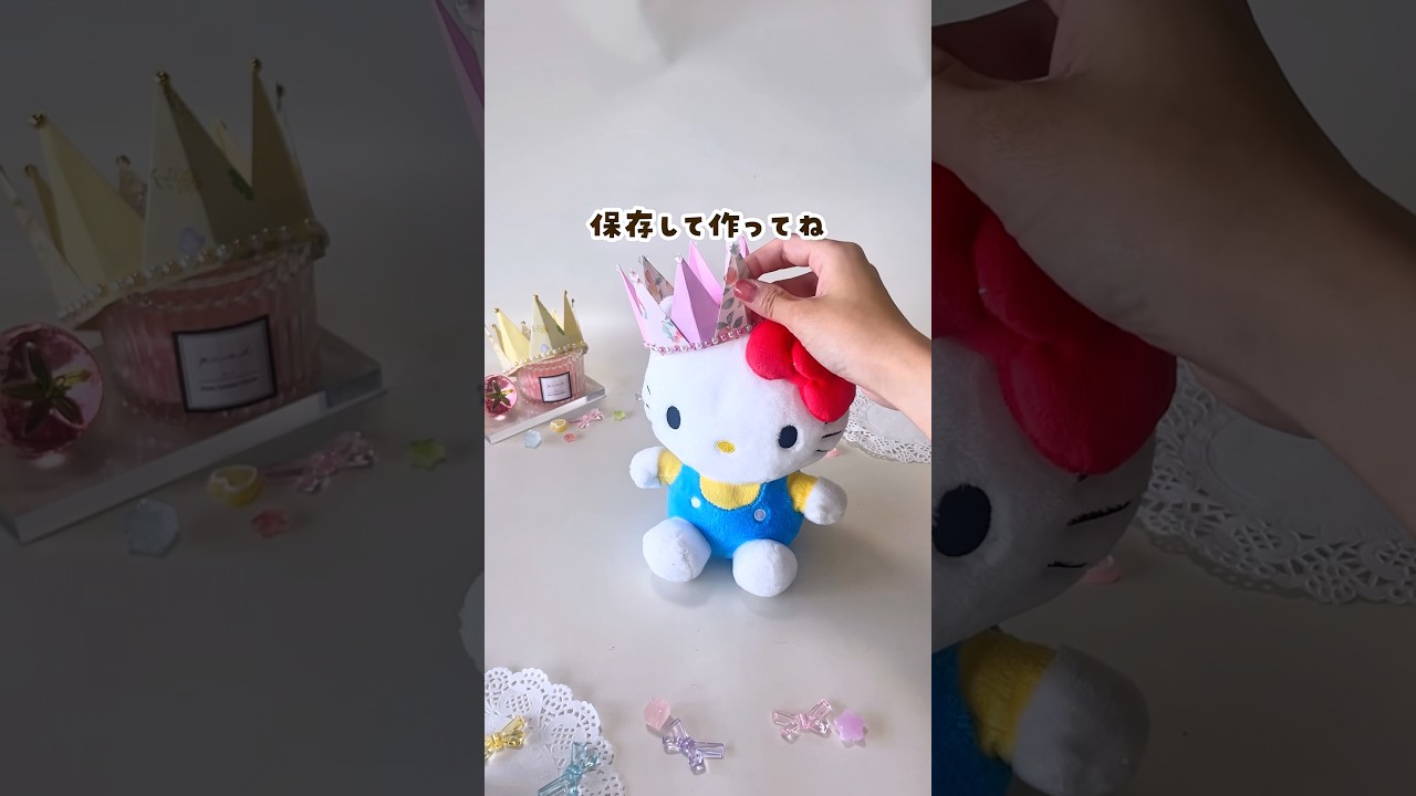 折る工程たった6回なのに可愛いティアラに！