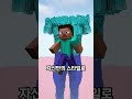 호텔 물탱크에서 싸늘하게 발견된 여성의 마지막 모습 #shorts