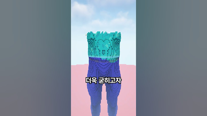 고인물 4명의 건축대결 "스티브" #minecraft