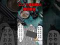 違和感しかないジャンクエアガンを直してみた