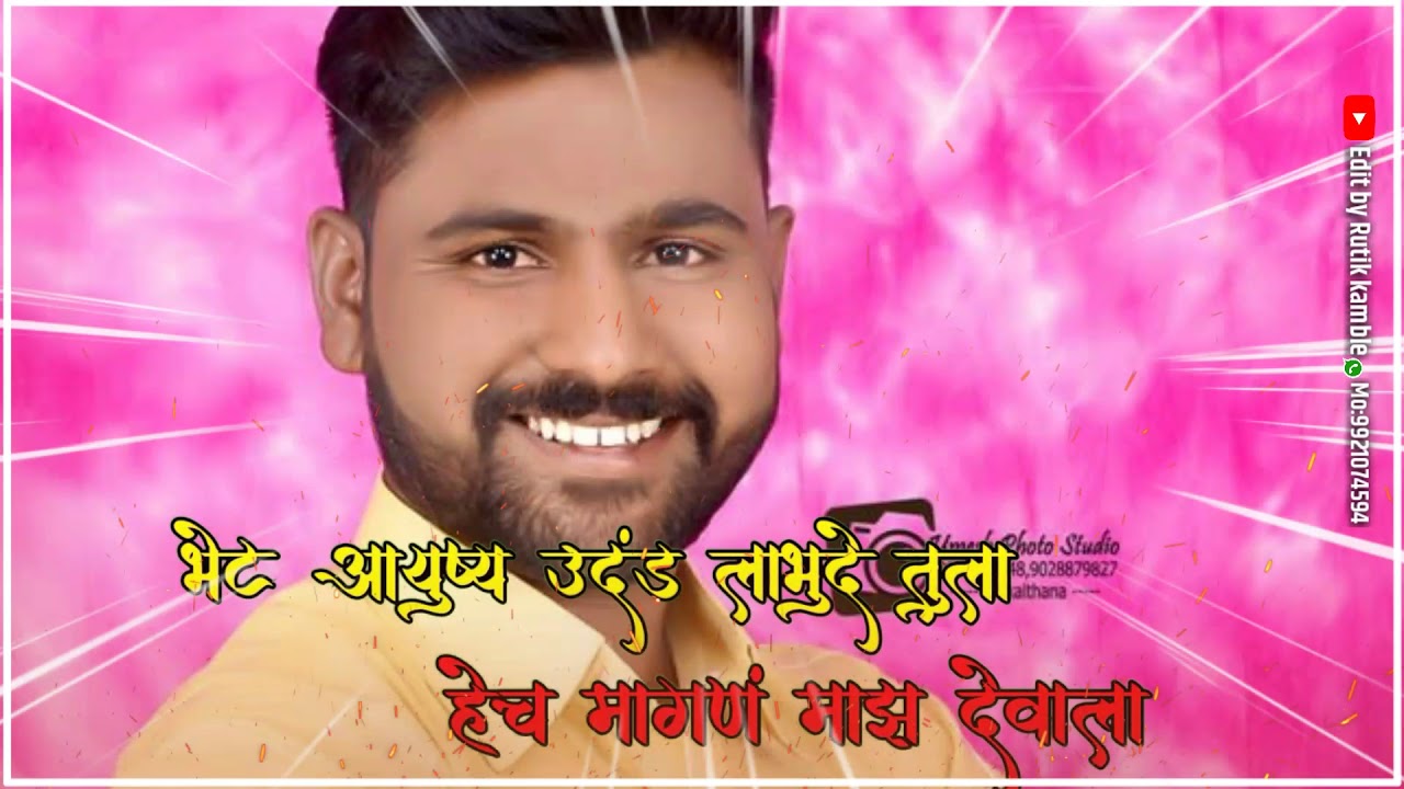 Happy Birthday Mere Bhai Sanjay Shejwal Tateus YouTube happy-birthday-mere-bhai-sanjay-shejwal-tateus-youtube