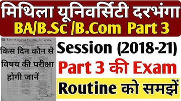 Lnmu ba part 1 and 3 exam date and cente 2021। Mithla university ba part 1 and 3 exam routine 2021।