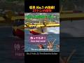世界 No.1 の技術!21トンの怪物#Firefighter #Wildfire #FirePlane #消防士 #shorts