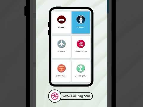 شركات الديكور فى الزقازيق