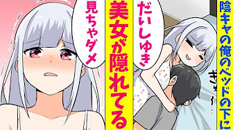 Nan Nan Back Skip Navigation Search Search Sign In Unavailable Videos Are Hidden Play All Manga Tengoku 321 Videos 128 Views Updated Yesterday Show More Hiro F Hiro F Subscribe 1 8 12 Now Playing 漫画 陰キャのベッドの下には美人