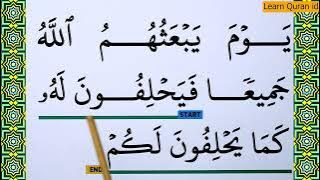 Learn how to read Surah Al Mujadilah Verse 17-18 word by word BIG FONT TEXT QURAN -Part 10