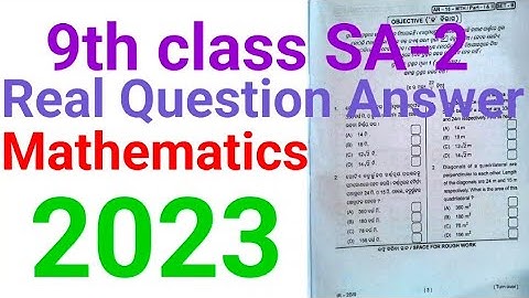 9th class sa2 real Mathematics Question Answer 2023|9th class sa2 real mathematics question answer