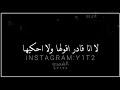الفرحه ال انا حاسس بيها لا انا قادر اقولها ولا احكيها اختي حبيبتي وضي عيوني لاعرسها بايدي هوديها 😢