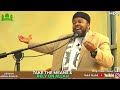 Take the means and rely on allah  by ustadh abdul rashid