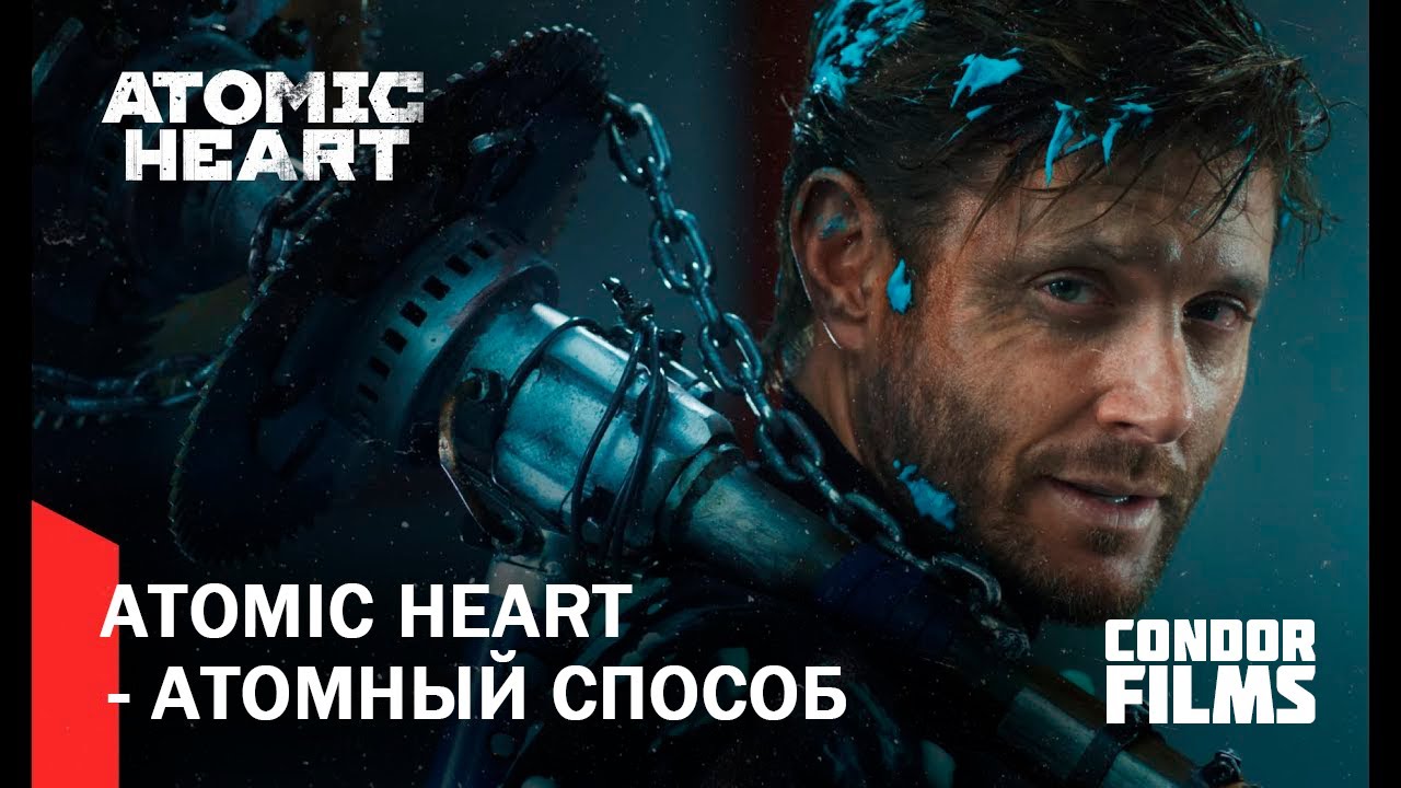 Машины дженсена эклза