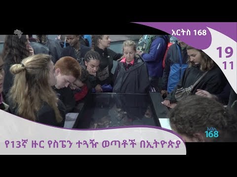 ቪዲዮ: የስፔን መክሰስ-ታፓስ