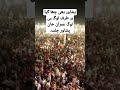 پشاور بھی چھا گیا ہر طرف لوگ ہی لوگ عمران خان پشاور جلسہ#imrankhan #maryamnawaz #ptigovernment