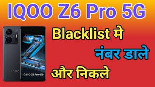 iQOO Z6 Pro 5G Blacklist Me Kaise Dale How To Call Blacklist Setting iQOO Z6 Pro 5G