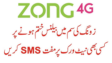 How Can Send Free SMS Without Balance With Zong Sim