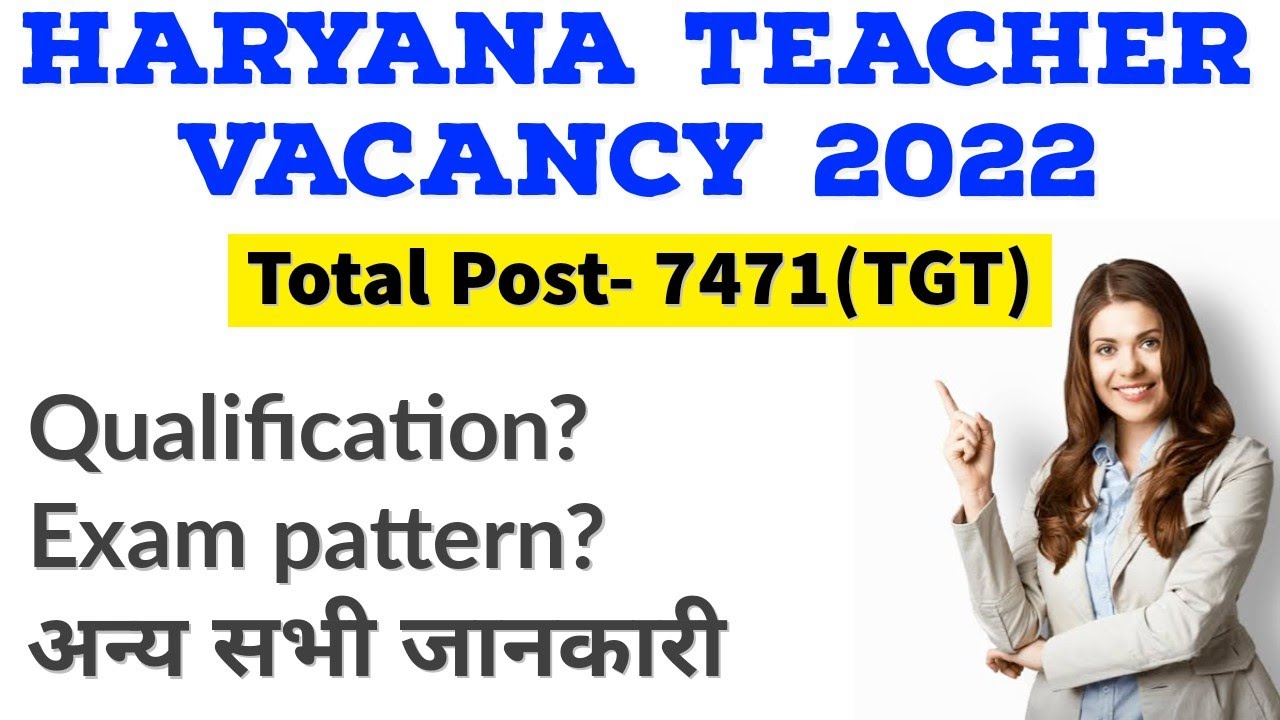 Haryana Teacher Vacancy 2022 HSSC TGT recruitment HSSC TGT/PGT