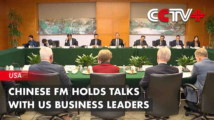 Chinese FM Holds Talks with US Business Leaders - DayDayNews