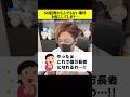 SBI証券がとんでもない事件を起こしてしまう… #株 #投資初心者