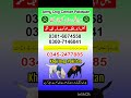 Army Dog Center  Toba Tek Singh Jhang Shorkot Faisalabad | Khoji Dogs Center All Pakistan Servis