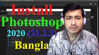 How to Install Adobe Photoshop 2020 in Bangla? | Adobe Photoshop 21.2.3 Tutorial screenshot 3