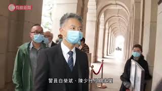 七警案五罪成警員向終院申請上訴許可 - 20200407 - 香港新聞 - 有線新聞 CABLE News