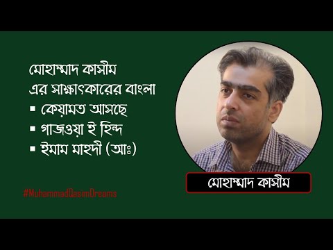 ভিডিও: কাসিমির পুলাস্কি দিবস কি সত্যি গল্প?