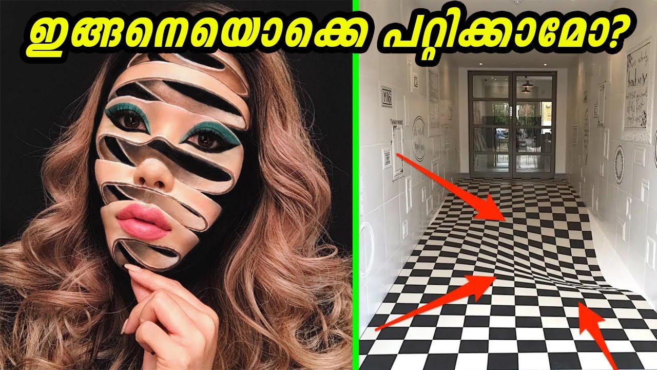 ഇതൊക്കെ കണ്ട് മനസിലാക്കാൻ ഒരു തല പോരാ!! മാജിക് പോലും തോറ്റു പോകുമല്ലോ | Amazing Illusions
