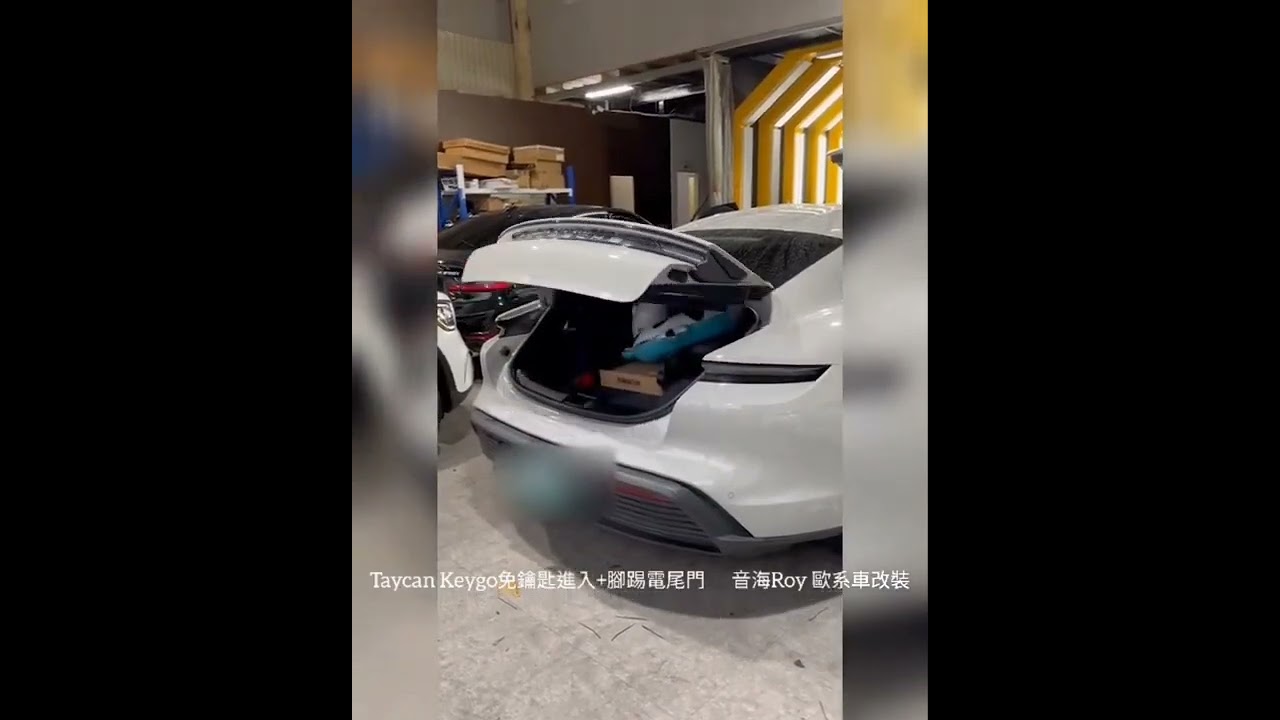 音海roy Porsche Taycan 純電車原廠腳踢電尾門 Youtube 音海roy Porsche Taycan 純電車原廠腳踢電尾門 Youtube