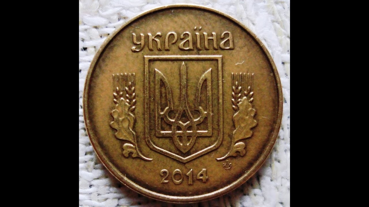 25 копеек 2014 года цена магнитная почему монета 10 рублей тюменская область