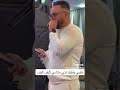 قلبي و قلبك ماشي كيف كيف لايف جوزاف 