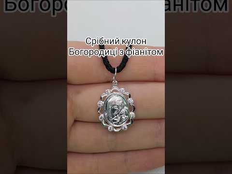 Кулон Божа Матір зі срібла з цирконієм 3738-б, видео 1