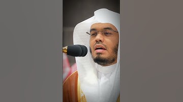 تلاوة خاشعة 💔 من سورة الرحمن #ياسر_الدوسري #قرآن #قران_كريم #تلاوة_خاشعة #الحرم_المكي