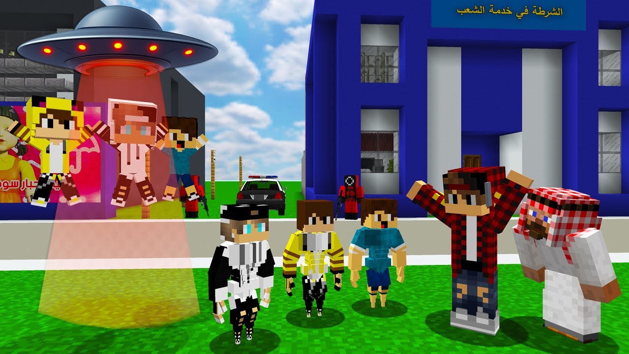 ماين كرافت لكن جيجي وكعبول وعبوسي اخذوهم الفضائيين الاشرار 😨😱 #فلم_ماين_كرافت