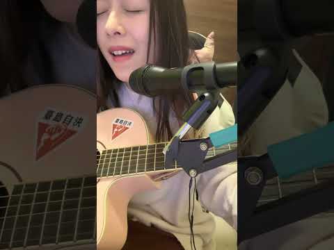 眼淚記得你 cover